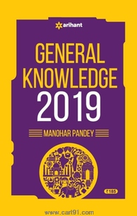 General Knowledge 2019 (Manohar Pandey)