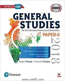General Studies Paper II for Civil Services Preliminary Examination 2018