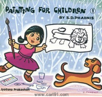 Painting for children 1