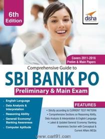 SBI Bank PO Preliminary And Main Exam