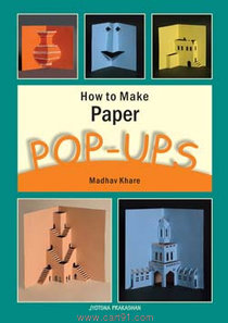 How to make Paper Pop ups