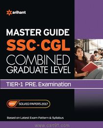 Master Guide SSC CGL Tier 1 Pre Examination 2018