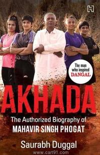 Akhada (English)