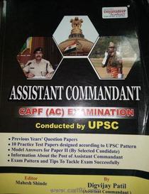Assistant Commandant CAPF (AC) Examination