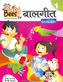 Busy Bees Baalgeet 1 (With Activity Book)