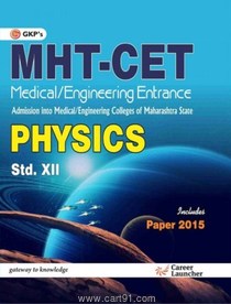 MHT CET Medical Engineering Entrance Physics 12th Standard
