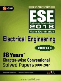 ESE 2018 Electrical Engineering Paper I And II