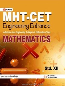 MHT CET Engineering Entrance Mathematics 12th Standard