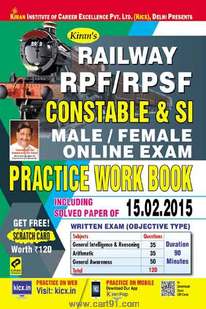 Railway RPF RPSF Constable And SI Practice Work Book