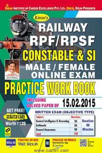Railway RPF RPSF Constable And SI Practice Work Book