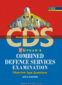 Combined Defence Services Examination Objective Type Questions