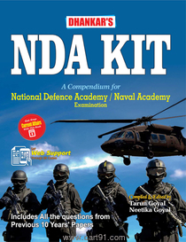 National Defence Academy And Naval Academy Examination (Dhankar Publications)